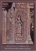 Banteay Srei 'citadelle des femmes' - Malraux