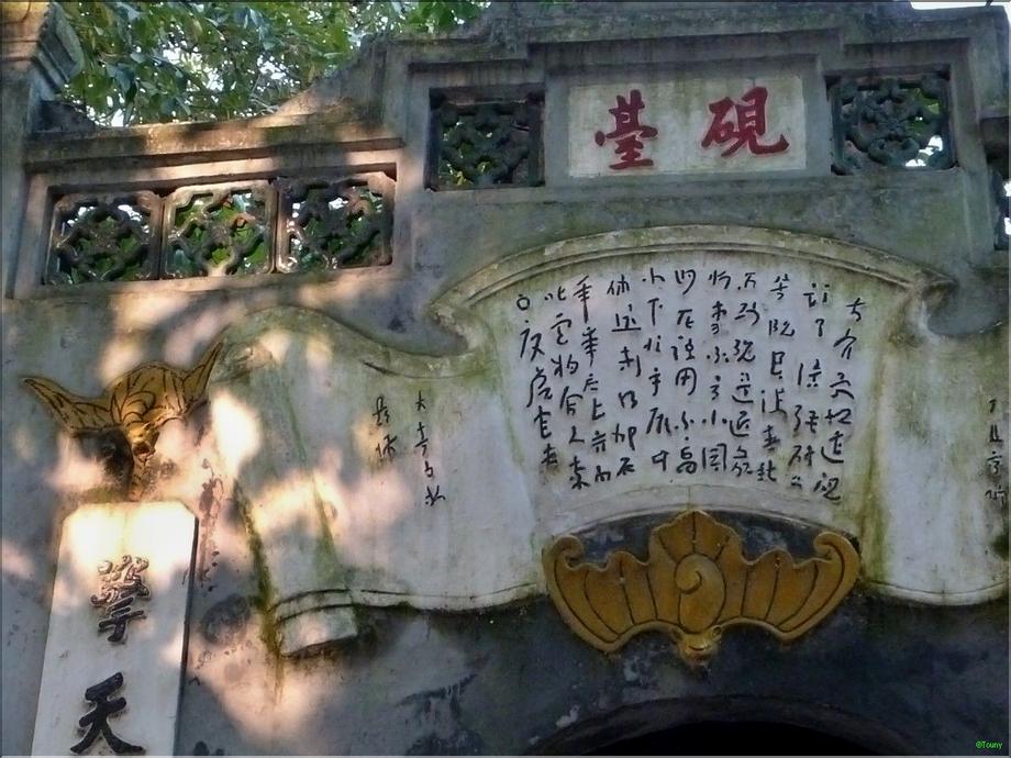 Hanoi - temple montagne de jade